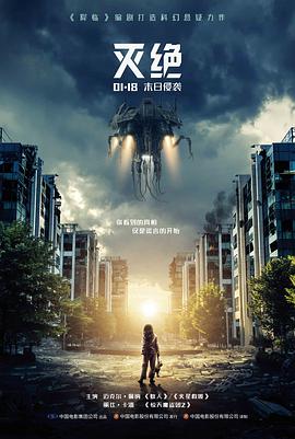 墨色黎明条目封面图